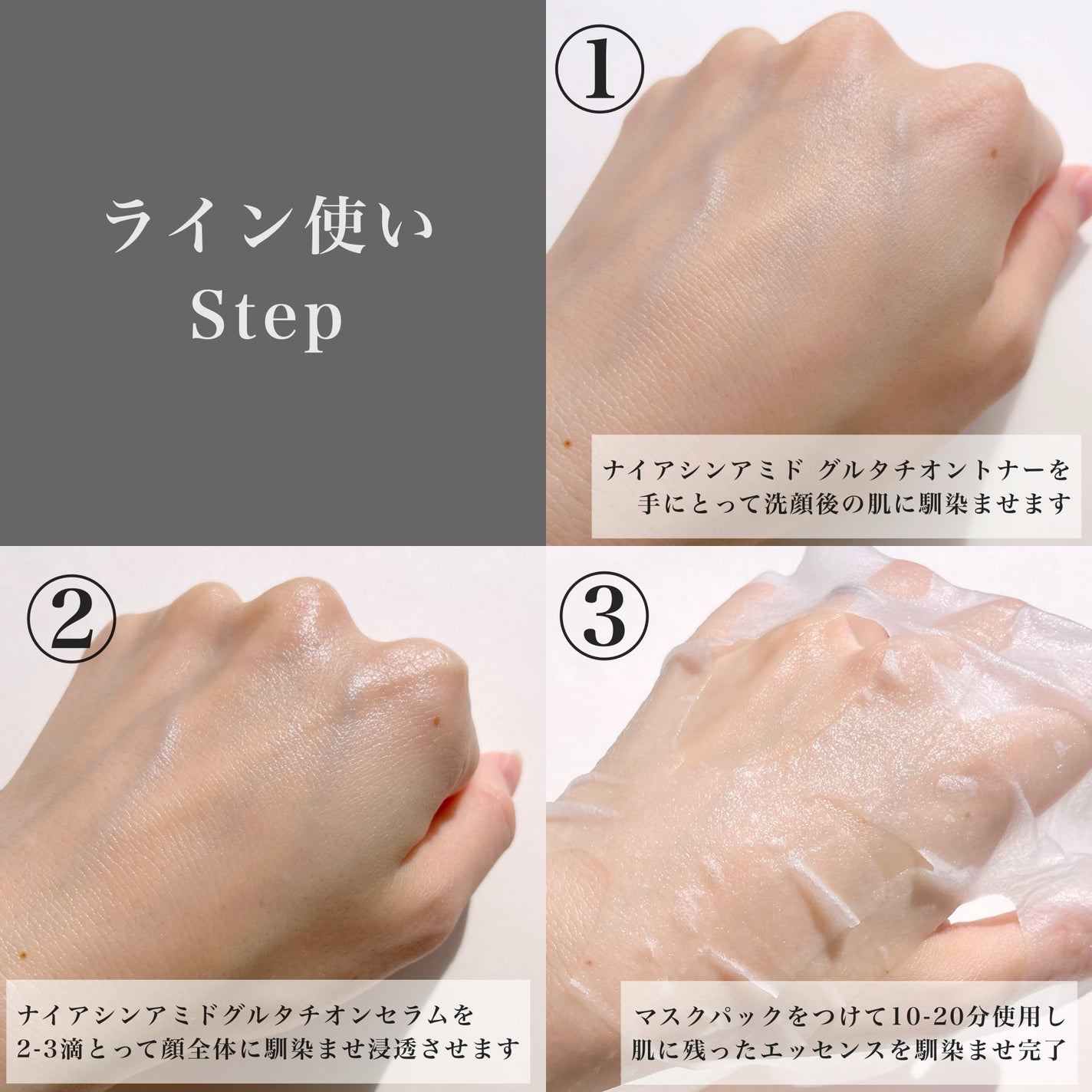 ナイアシンアミドグルタチオントナー/ONE THING/化粧水を使ったクチコミ(9枚目)