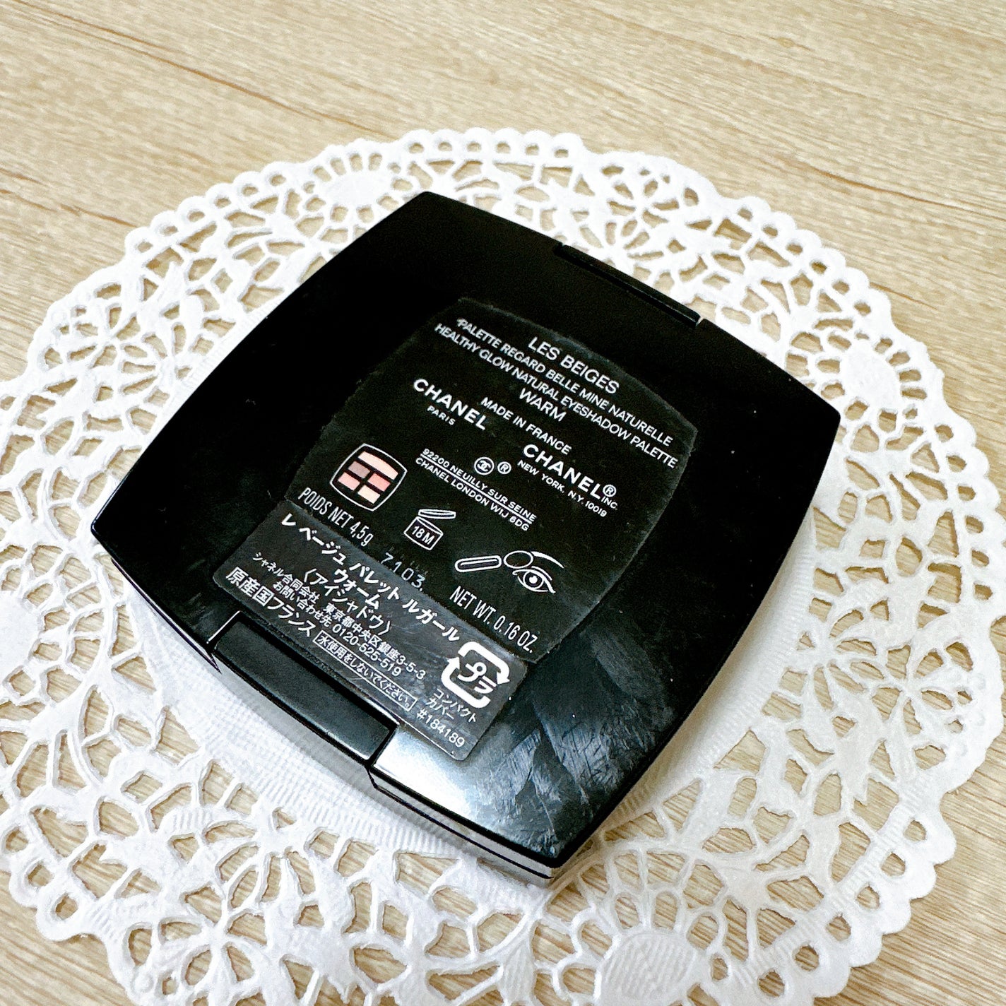 レ ベージュ パレット ルガール/CHANEL/アイシャドウパレットを使ったクチコミ(3枚目)