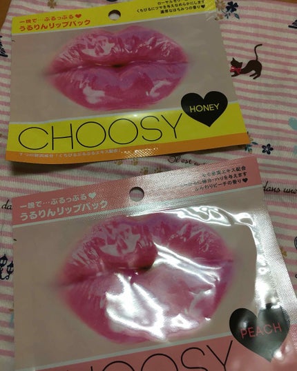 リップパック /CHOOSY/リップマスクを使ったクチコミ(2枚目)