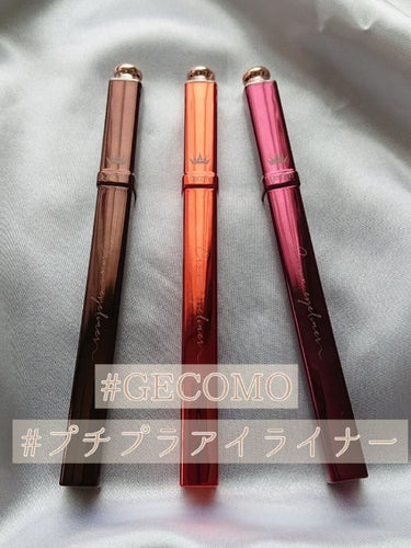 gecomo gecomo リキッドアイライナー