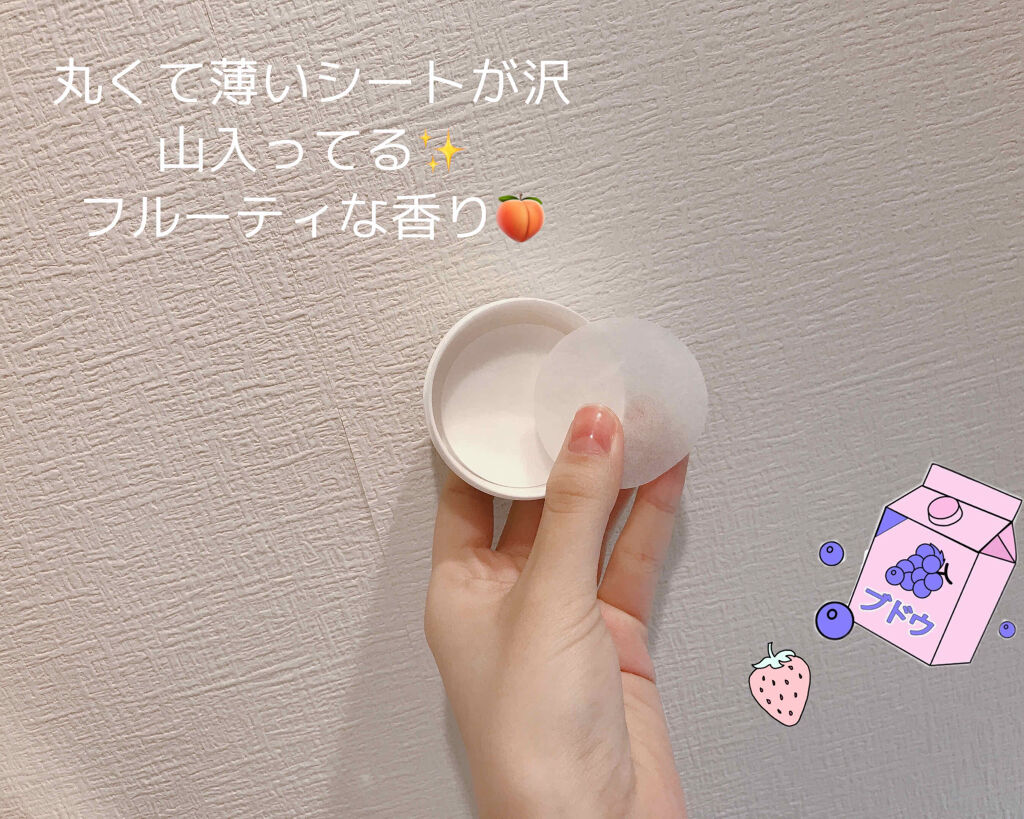 LJ ネイルリムーバーシート/LOUJENE/除光液を使ったクチコミ（2枚目）