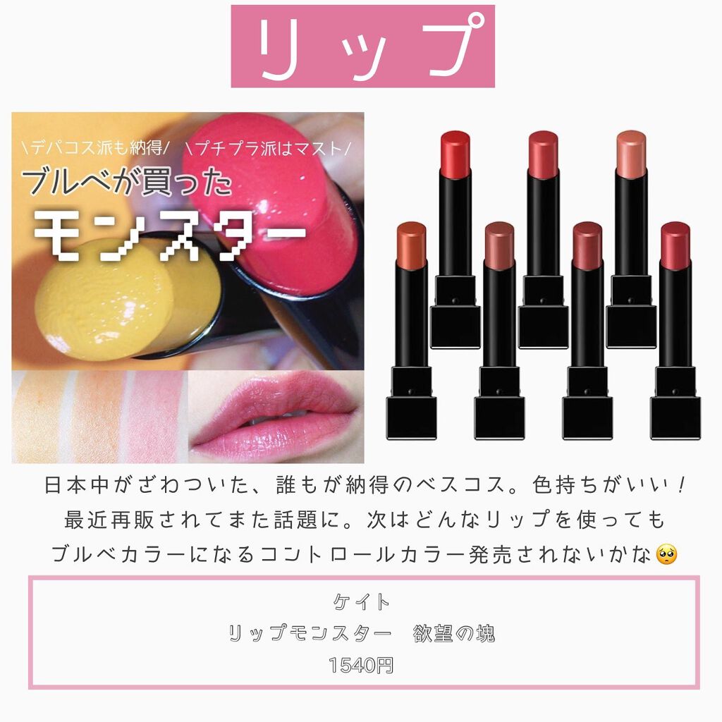 エテュセ リップエディション(ティントルージュ)/ettusais/リップティントを使ったクチコミ（2枚目）