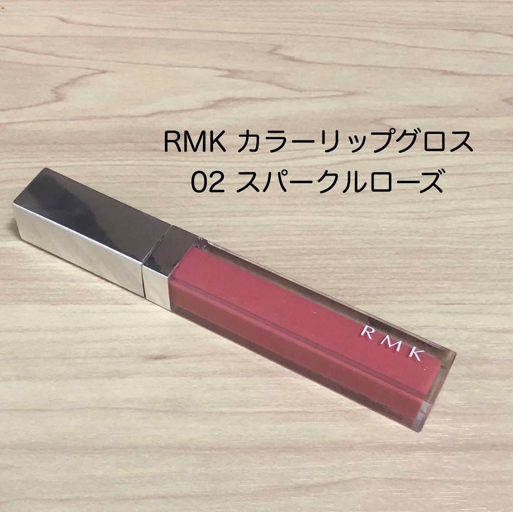RMK カラーリップグロス/RMK/リップグロスを使ったクチコミ（1枚目）