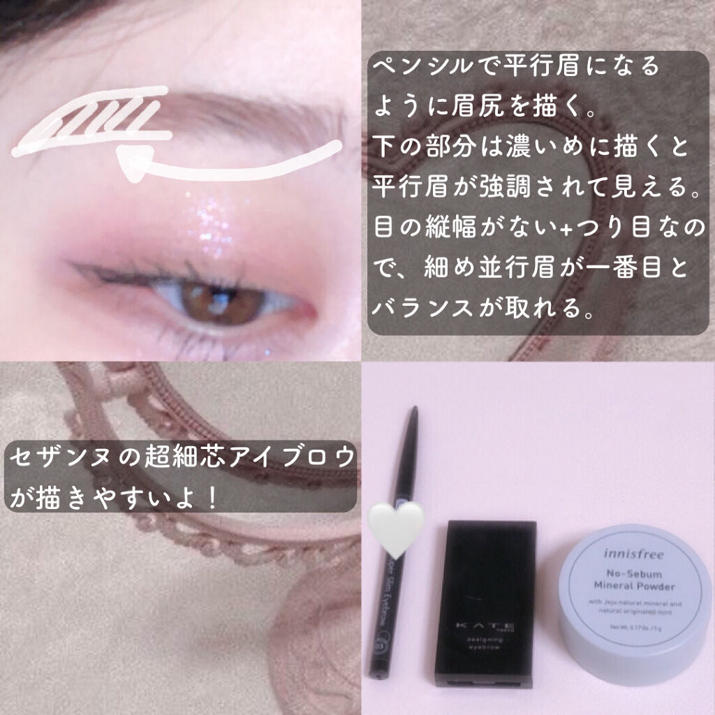 ノーセバム　ミネラルパウダー　N/innisfree/ルースパウダーを使ったクチコミ（2枚目）