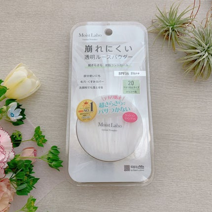 ルースパウダー<テカリ防止タイプ>/Moist Labo/ルースパウダーを使ったクチコミ(2枚目)