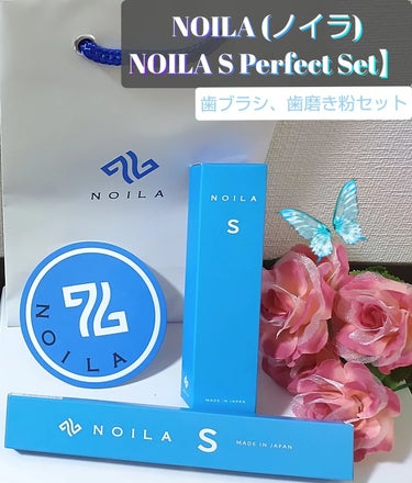 NOILA S PerfectSet/NOILA/その他キットセットを使ったクチコミ（1枚目）