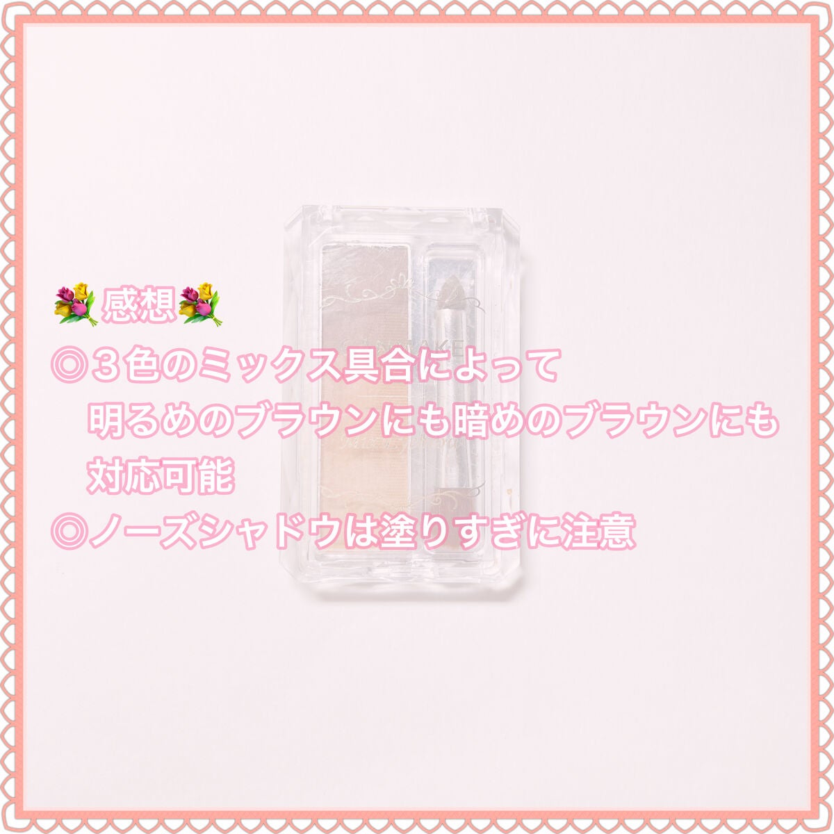 ミックスアイブロウ/キャンメイク/パウダーアイブロウを使ったクチコミ(5枚目)