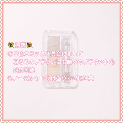 ミックスアイブロウ 08 テラコッタキャメル/キャンメイク/パウダーアイブロウの画像