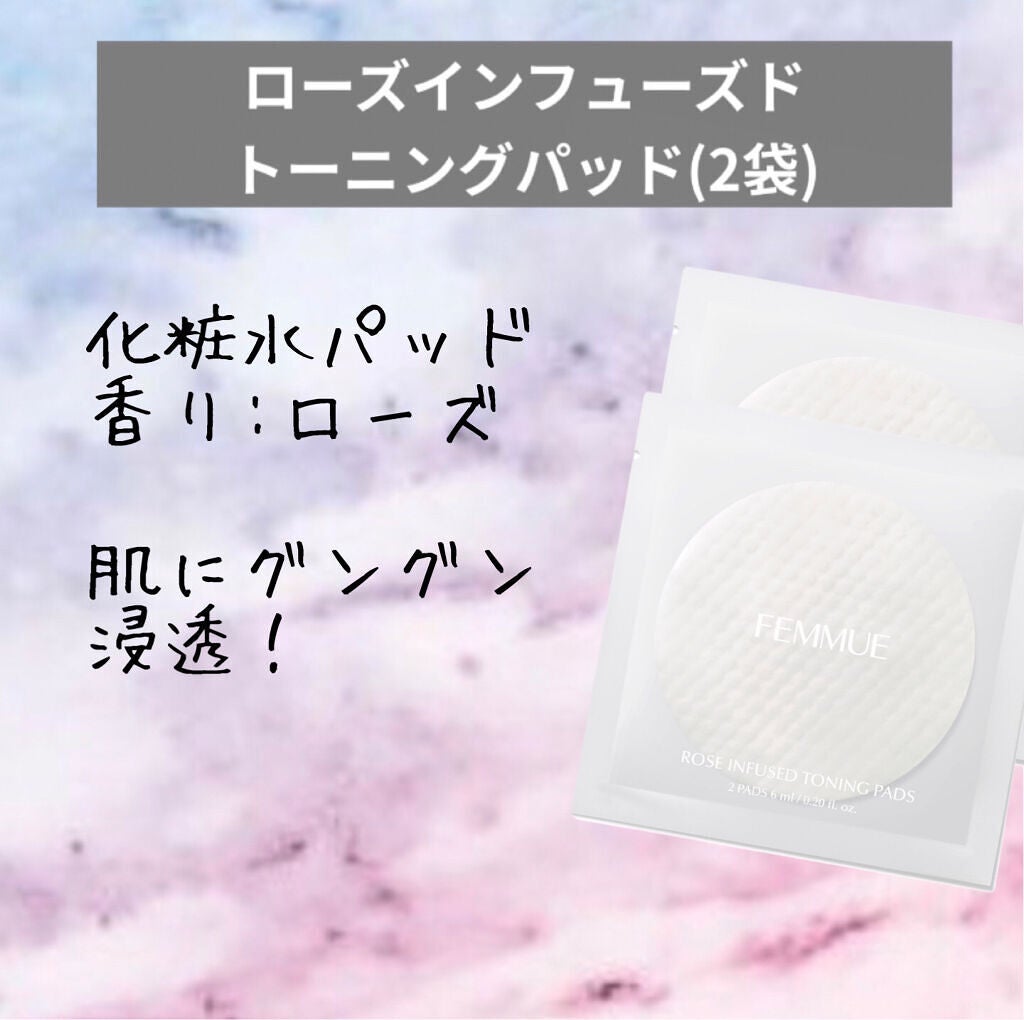 【WEB限定】10日間トライアルキット/FEMMUE/スキンケアキットを使ったクチコミ(7枚目)