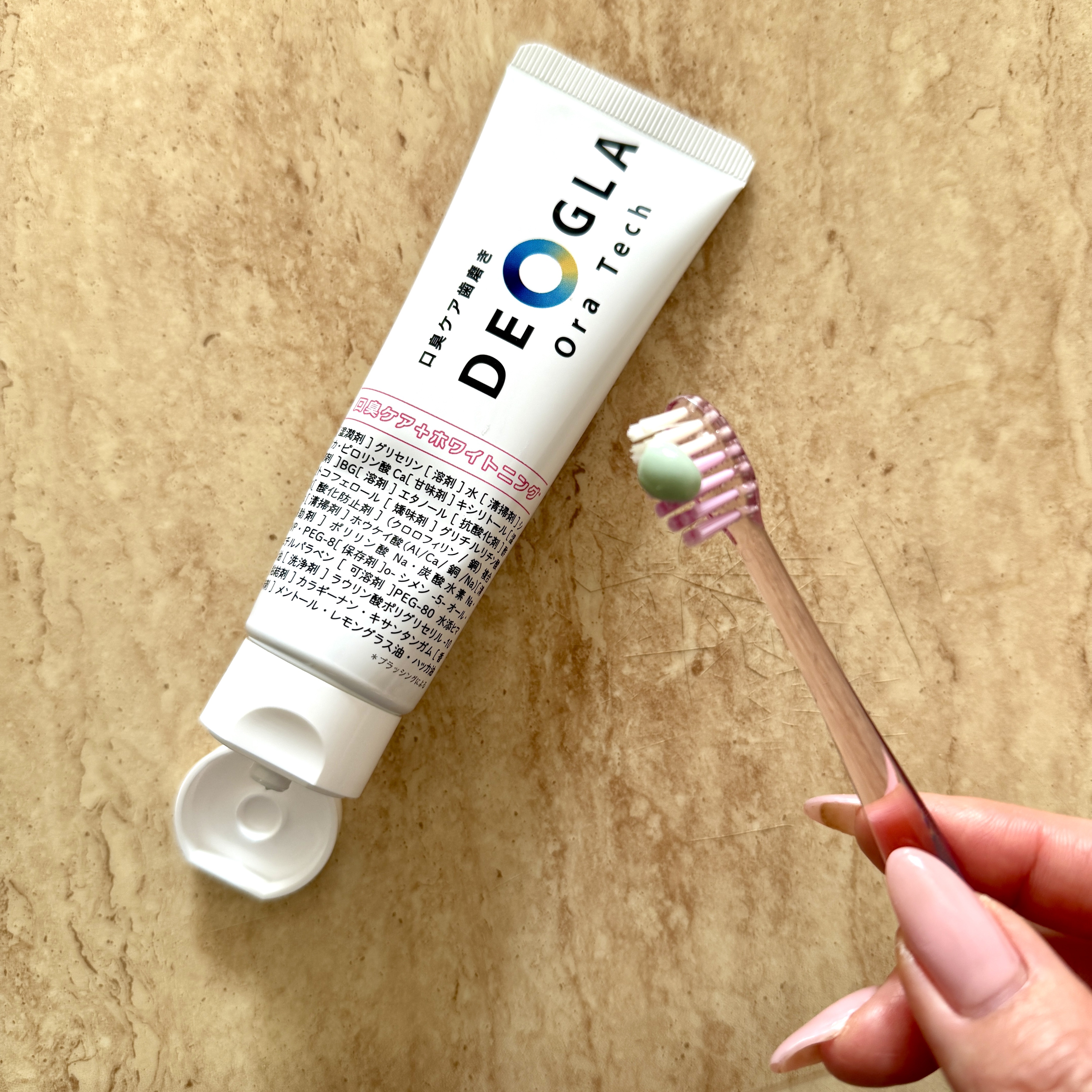 デオグラオーラテック ＋ホワイトニング/DEOGLA/歯磨き粉を使ったクチコミ（3枚目）