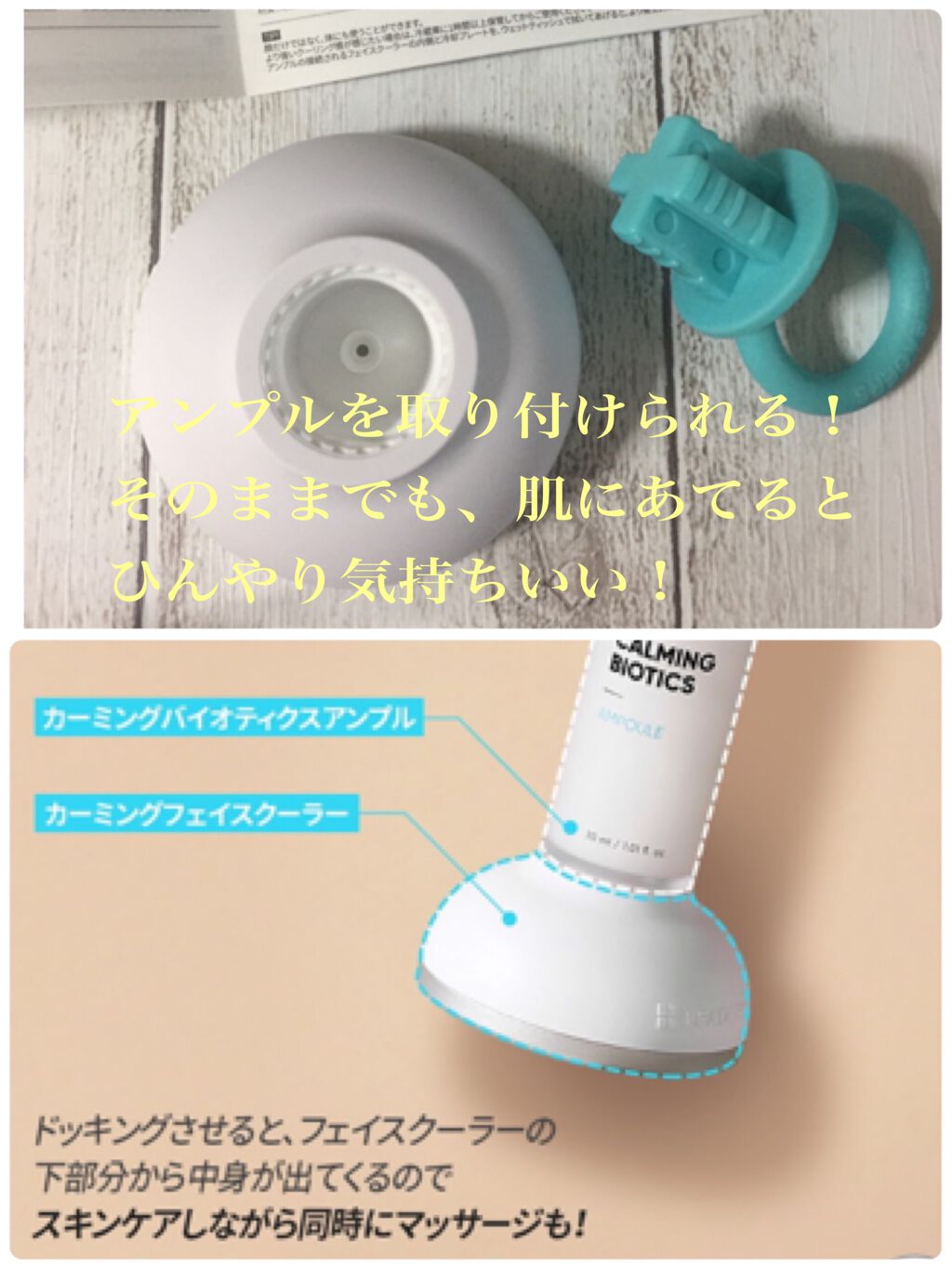 Calming Biotics Essence Water/LEADERS/化粧水を使ったクチコミ(5枚目)