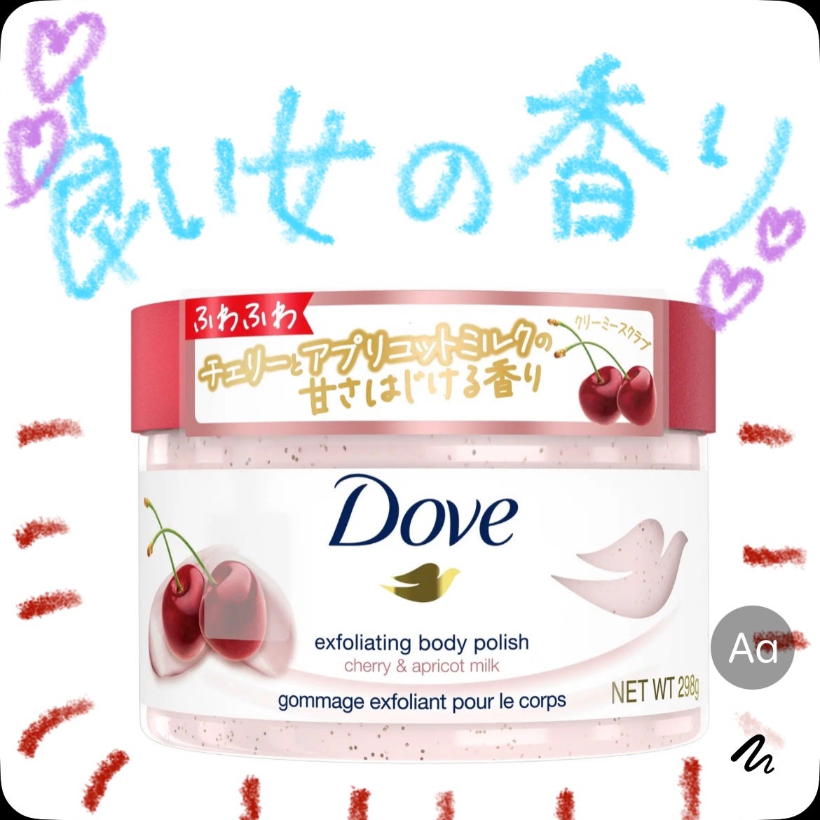 ダヴ ふわとろ クリーミースクラブ チェリー&アプリコットミルク/ダヴ/ボディスクラブを使ったクチコミ(1枚目)