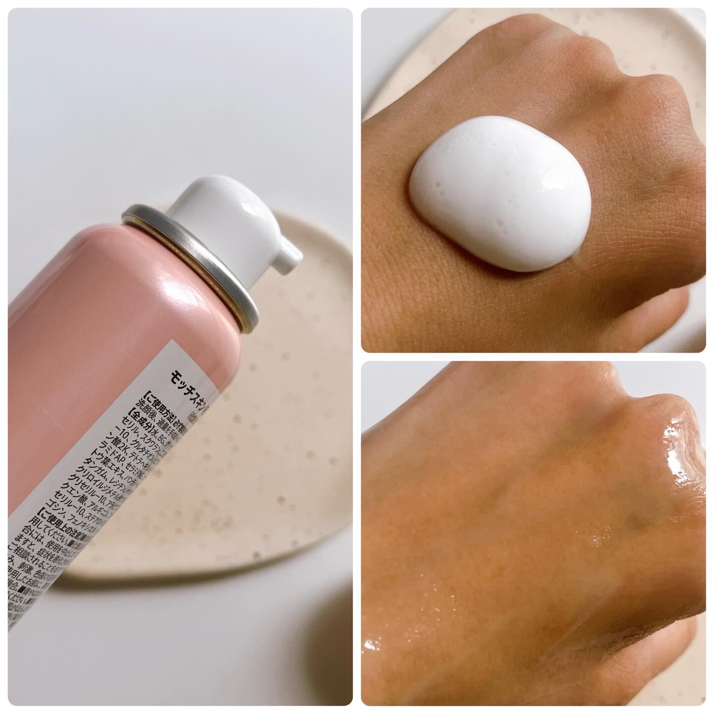 吸着泡パック化粧液 Ｍ(しっとり)/MoccHi SKIN/化粧水を使ったクチコミ（3枚目）