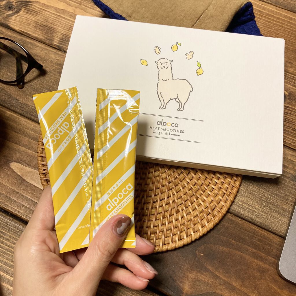 ヒートスムージー/アルポカ/スムージーを使ったクチコミ（2枚目）