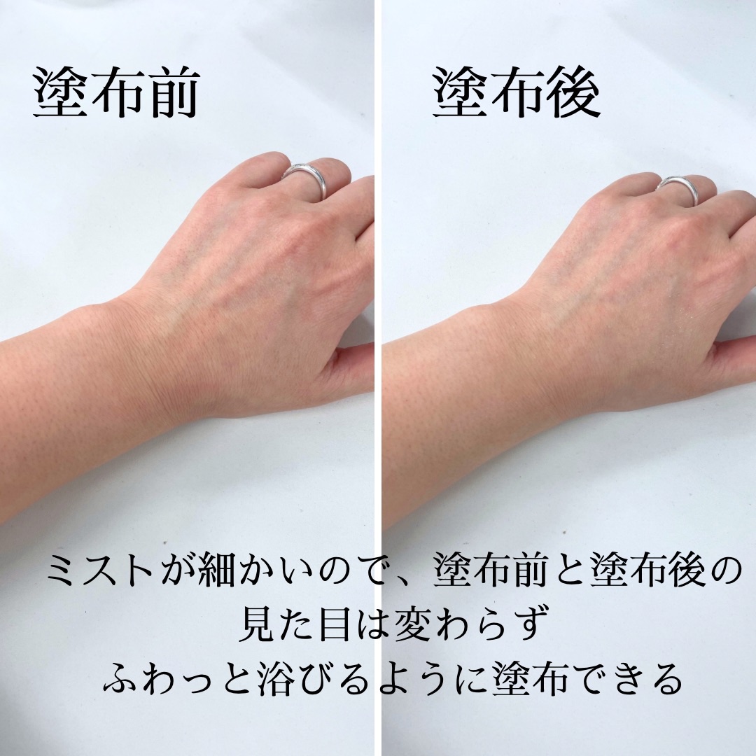 エリクシール シュペリエル つや玉ミスト/エリクシール/ミスト状化粧水を使ったクチコミ（3枚目）