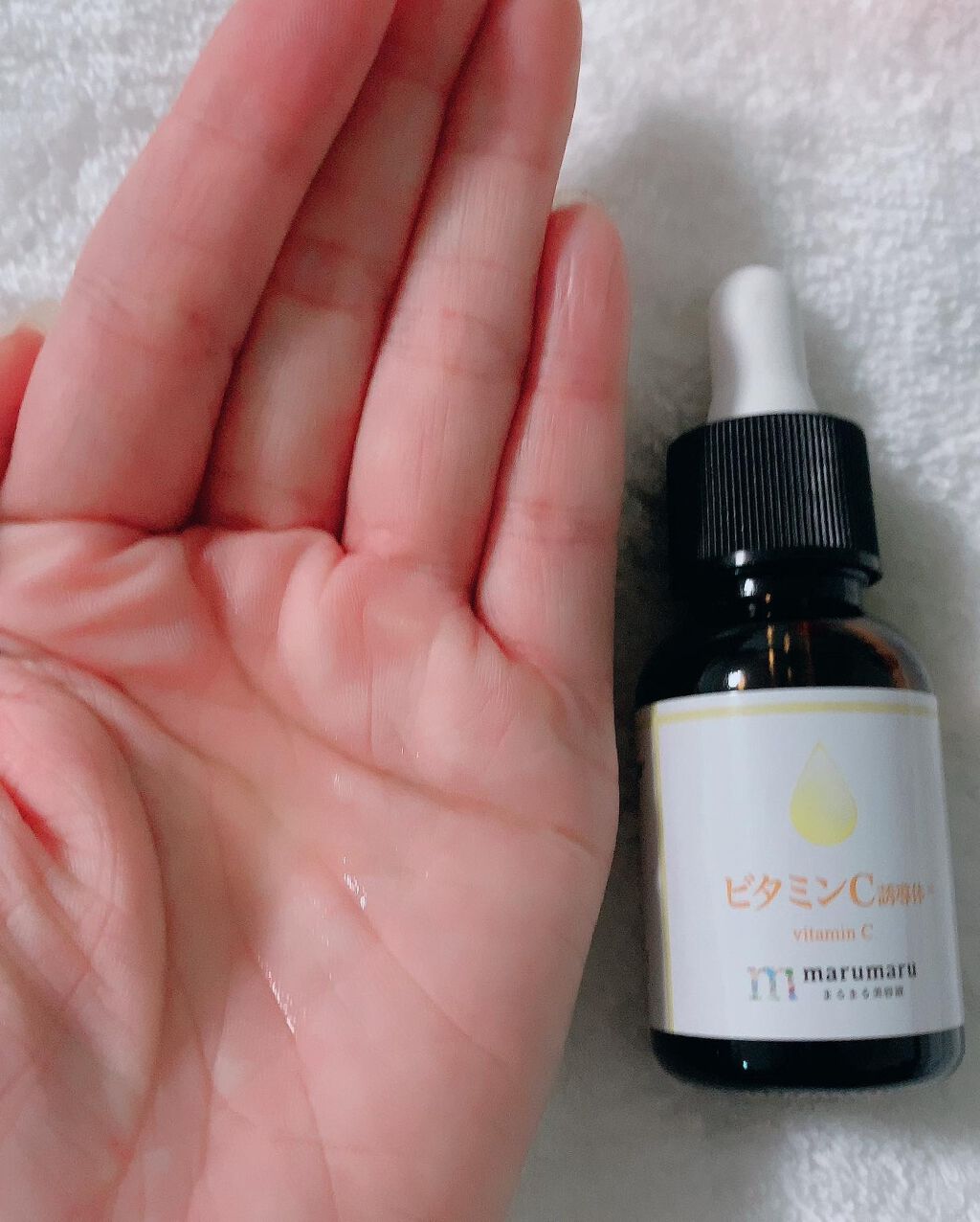 まるまる美容液 ビタミンC誘導体/ビューティゲート/美容液を使ったクチコミ（3枚目）