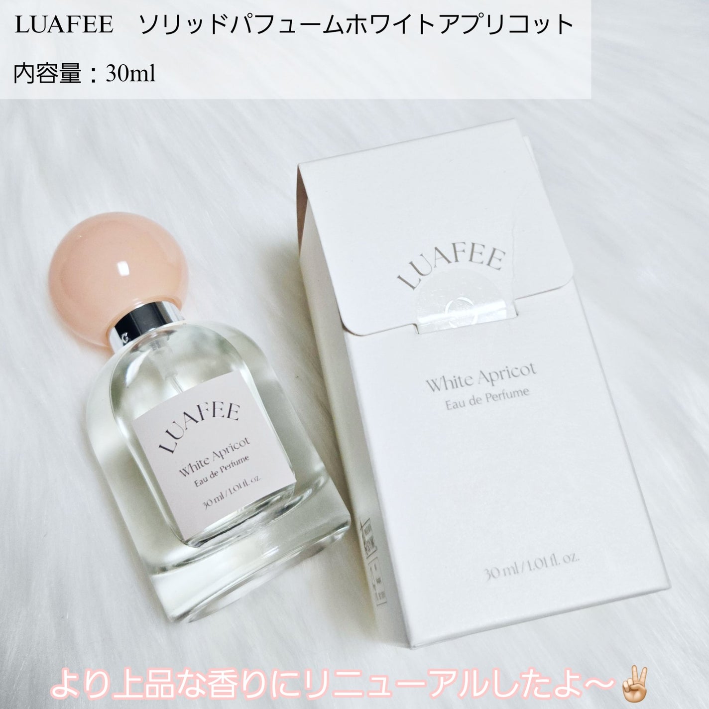 シャラ❤︎フォロバ on LIPS 「美魔女の香り🍑/-----------------------..」(2枚目)