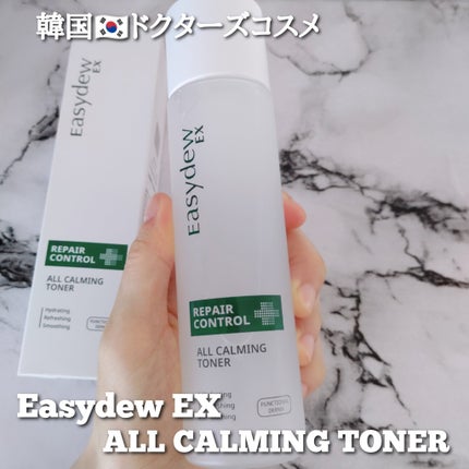 オールカーミングトナー /Easydew/化粧水を使ったクチコミ(1枚目)