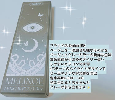 Melinoe 1Day/Gemhour lens/ワンデー（１DAY）カラコンを使ったクチコミ（3枚目）