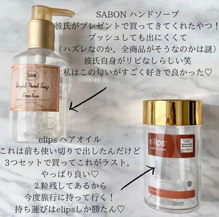 を使ったクチコミ(3枚目)