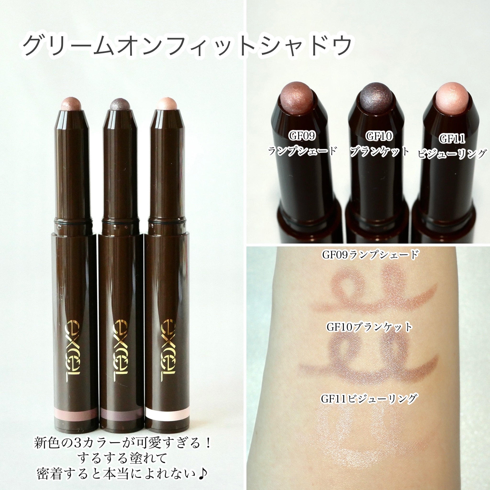 エクセル ファスト＆グロウコート/excel/ネイルトップコートを使ったクチコミ（2枚目）