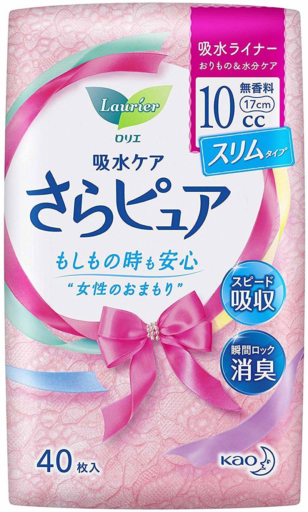 スリムタイプ 10cc 無香料