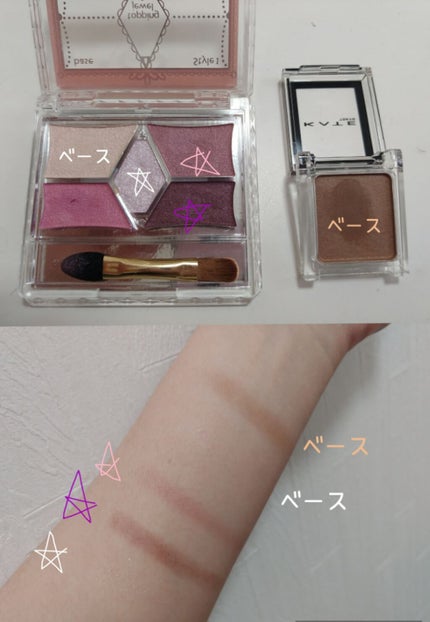 【旧品】パーフェクトスタイリストアイズ/キャンメイク/アイシャドウパレットを使ったクチコミ(2枚目)