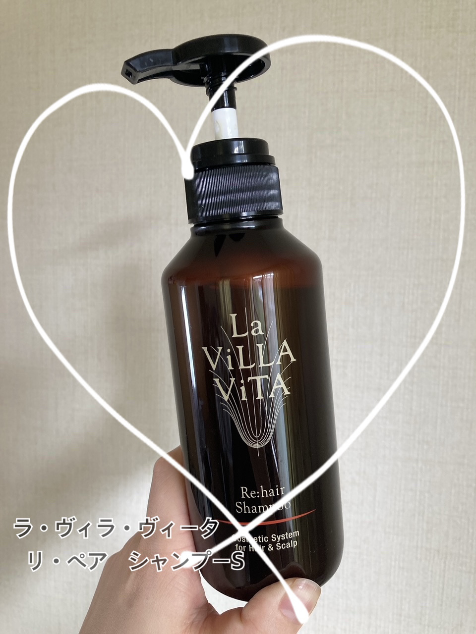 リ・ヘア シャンプーS/La ViLLA ViTA/市販シャンプーを使ったクチコミ（1枚目）