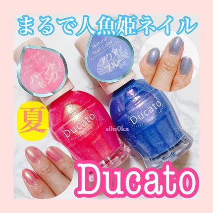 ナチュラルネイルカラーN/デュカート/マニキュアを使ったクチコミ(1枚目)