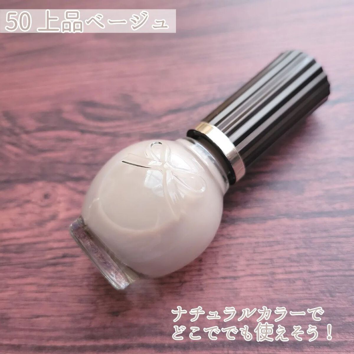 シュガードール オールインワンネイルR/シュガードール/オールインワンネイルを使ったクチコミ（3枚目）