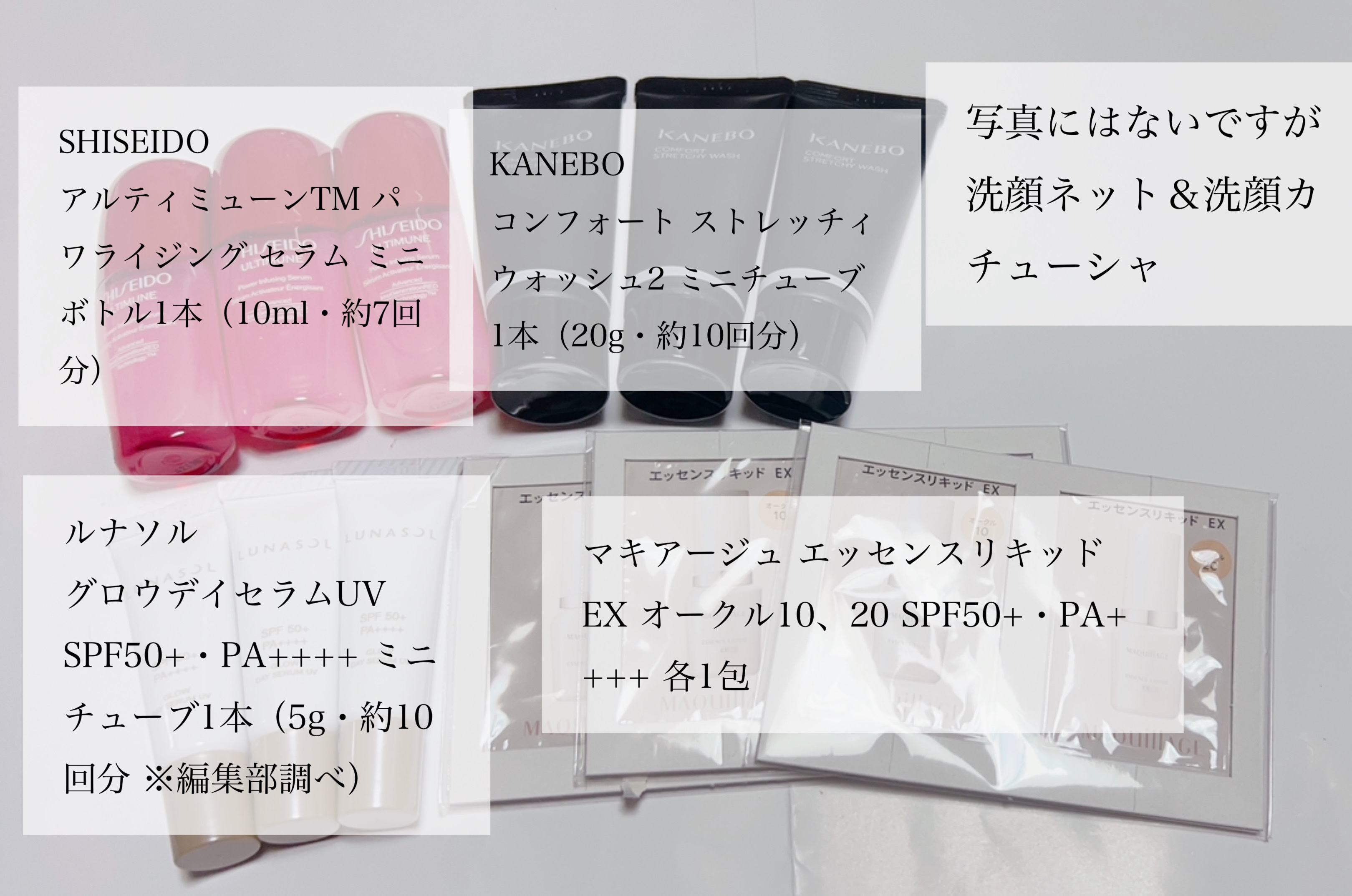 カネボウ コンフォート ストレッチィ ウォッシュ/KANEBO/洗顔フォームを使ったクチコミ（2枚目）