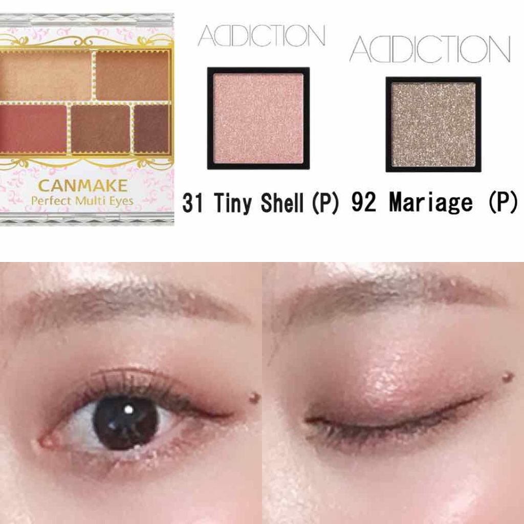 ADDICTION・キャンメイク・ラブ・ライナー・MAJOLICA MAJORCAのメイク