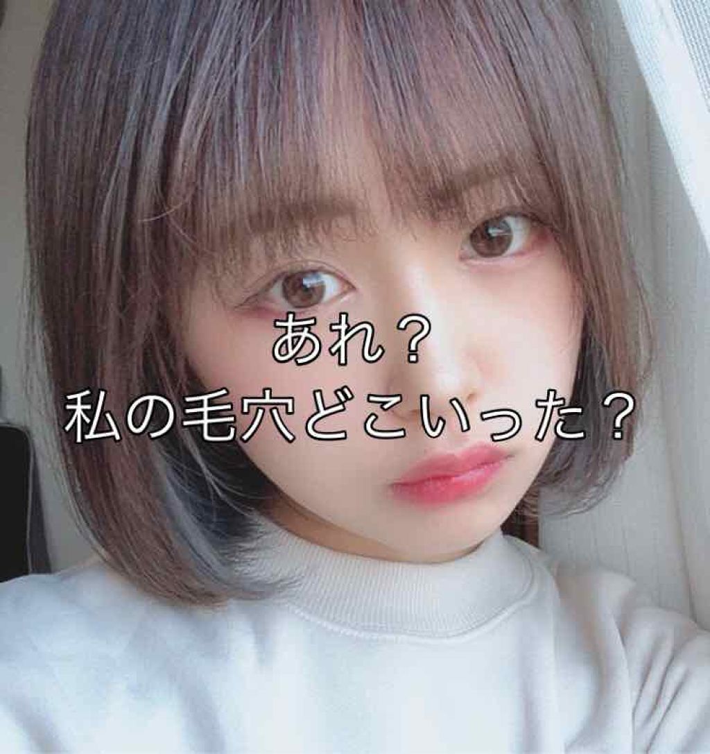 ガスール固形/ナイアード/洗顔石鹸を使ったクチコミ（1枚目）