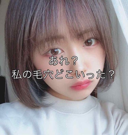 ガスール固形/ナイアード/洗顔フォームを使ったクチコミ(1枚目)