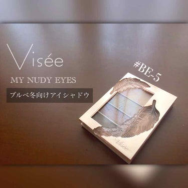 リシェ マイヌーディ アイズ/Visée/アイシャドウパレットを使ったクチコミ（1枚目）