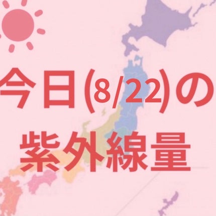 サンスクリーン+  モイスト日焼け止め<日焼け止め>/DR.WU/日焼け止めクリームを使ったクチコミ(1枚目)
