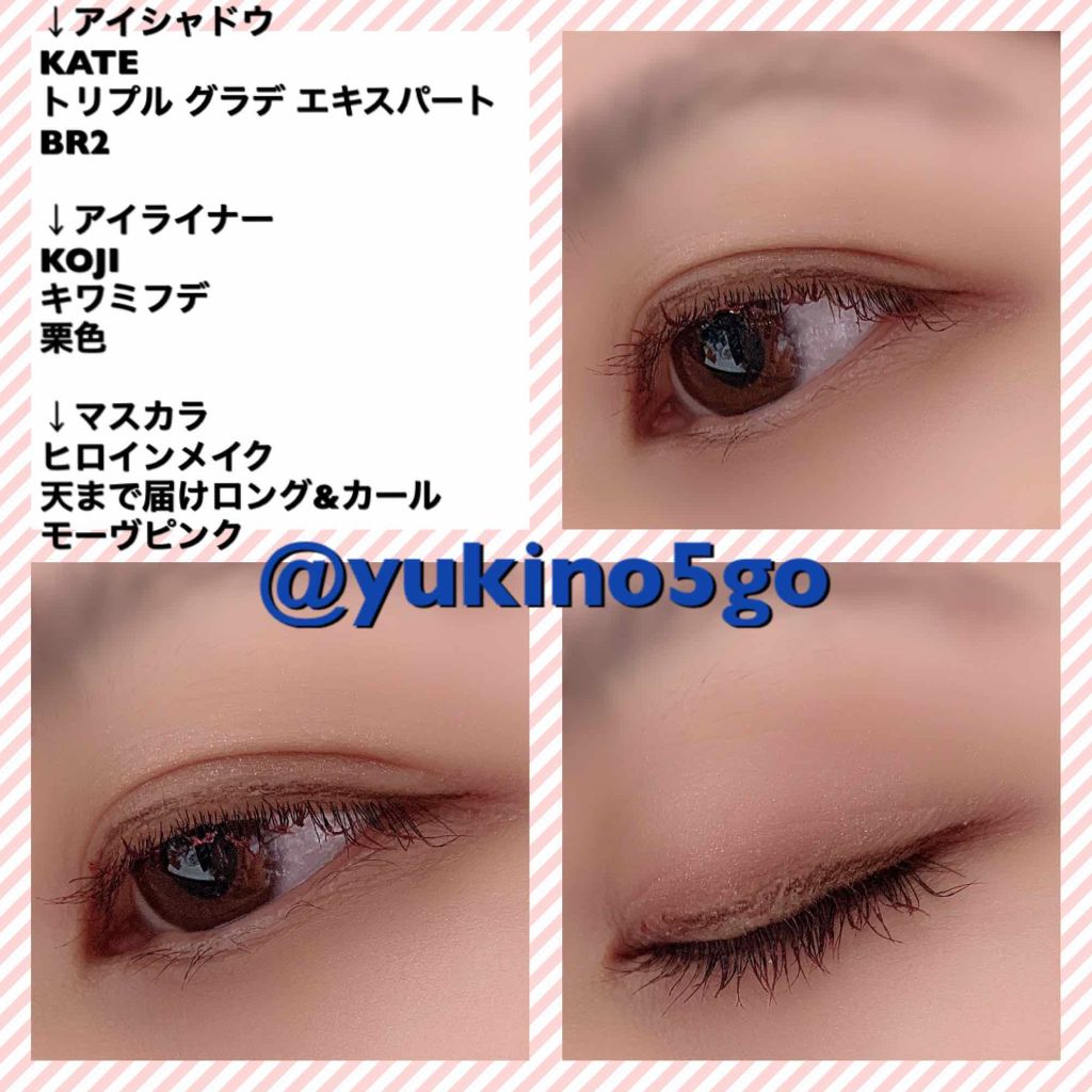 キワミフデ リキッドアイライナー 墨色/KIWAMIFUDE/リキッドアイライナーを使ったクチコミ（2枚目）