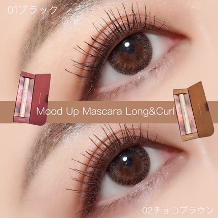 ムードアップマスカラ ロング&カール/dasique/マスカラを使ったクチコミ(2枚目)