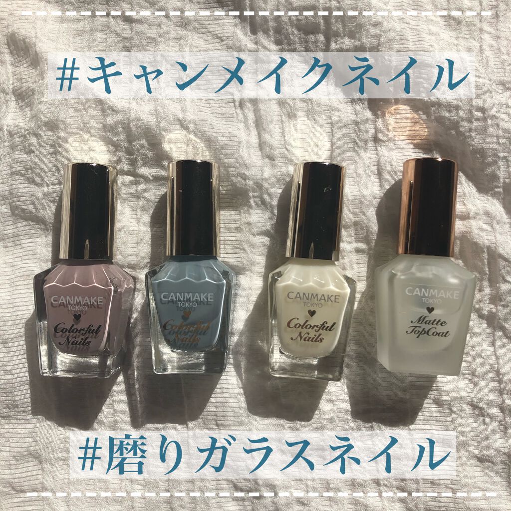カラフルネイルズ/キャンメイク/マニキュアを使ったクチコミ（1枚目）
