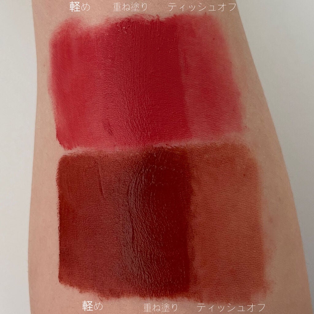 エアフィットベルベットティント8/BLACK ROUGE/リップティントを使ったクチコミ(8枚目)