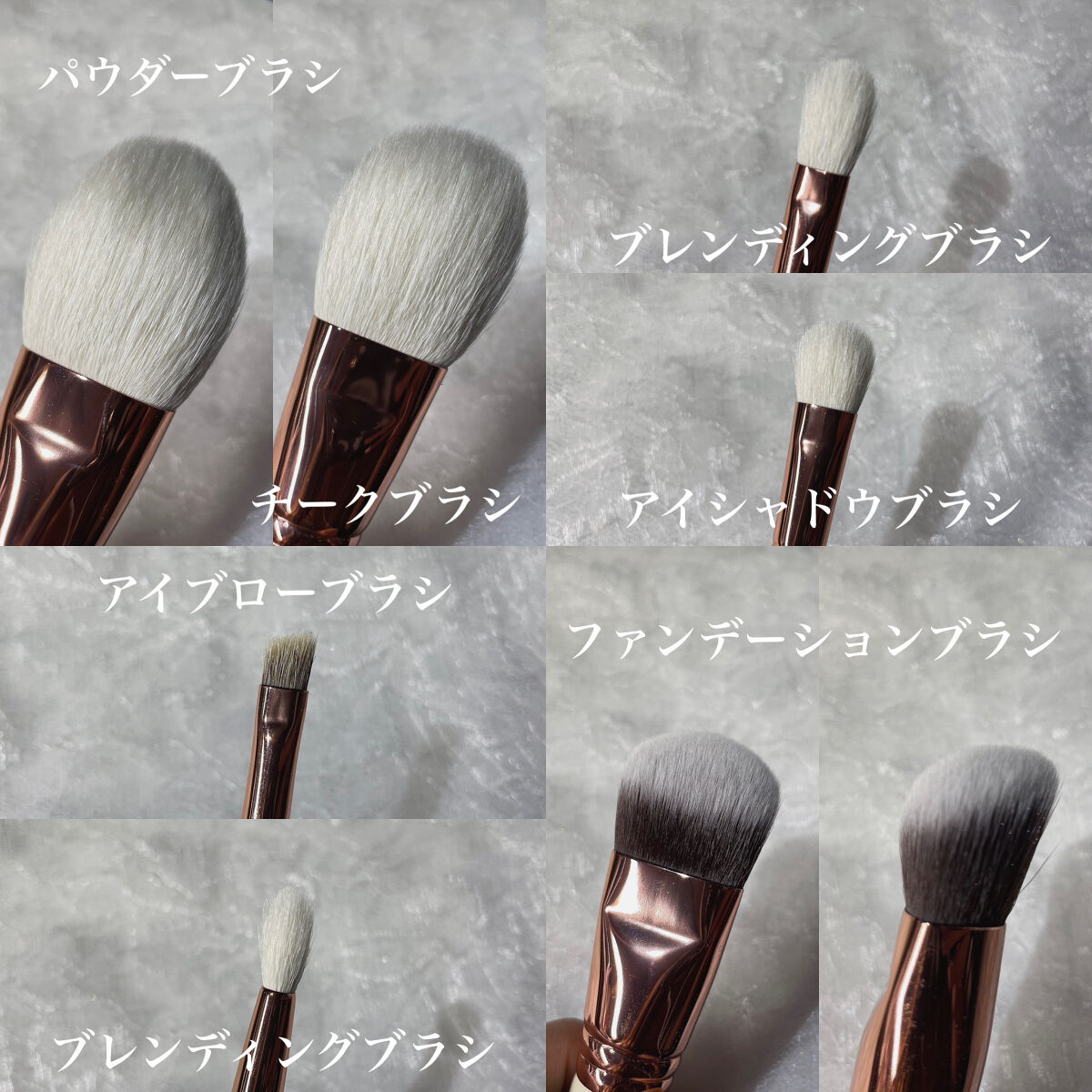 メイクブラシ7本セット/EIGSHOW/その他キットセットを使ったクチコミ（2枚目）