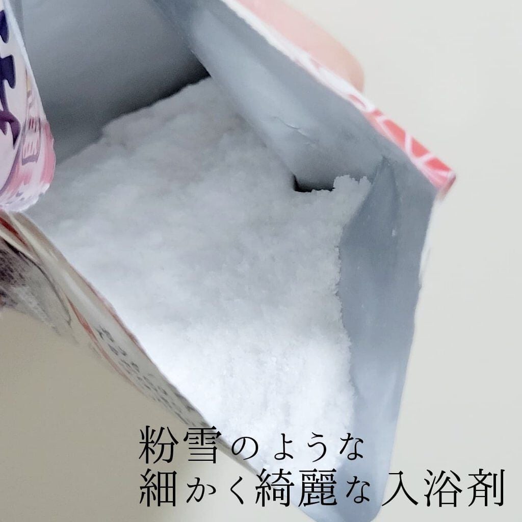 お塩ぽかぽかの湯/温泉撫子/無機塩系入浴剤を使ったクチコミ(8枚目)