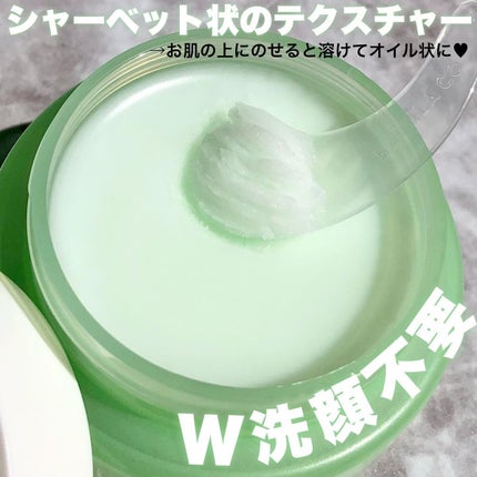 クリーンイットゼロ クレンジングバーム ポアクラリファイング/BANILA CO/クレンジングバームを使ったクチコミ(4枚目)