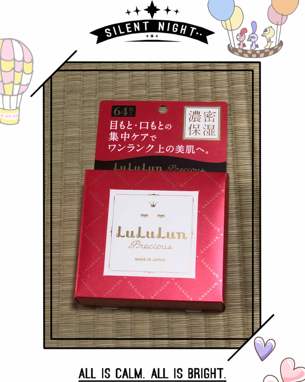 ルルルンプレシャス 部分用マスク/ルルルン/シートマスク・パックを使ったクチコミ（1枚目）