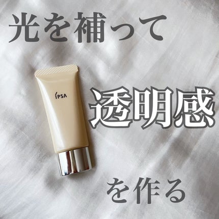コントロールベイスe/IPSA/化粧下地を使ったクチコミ(1枚目)