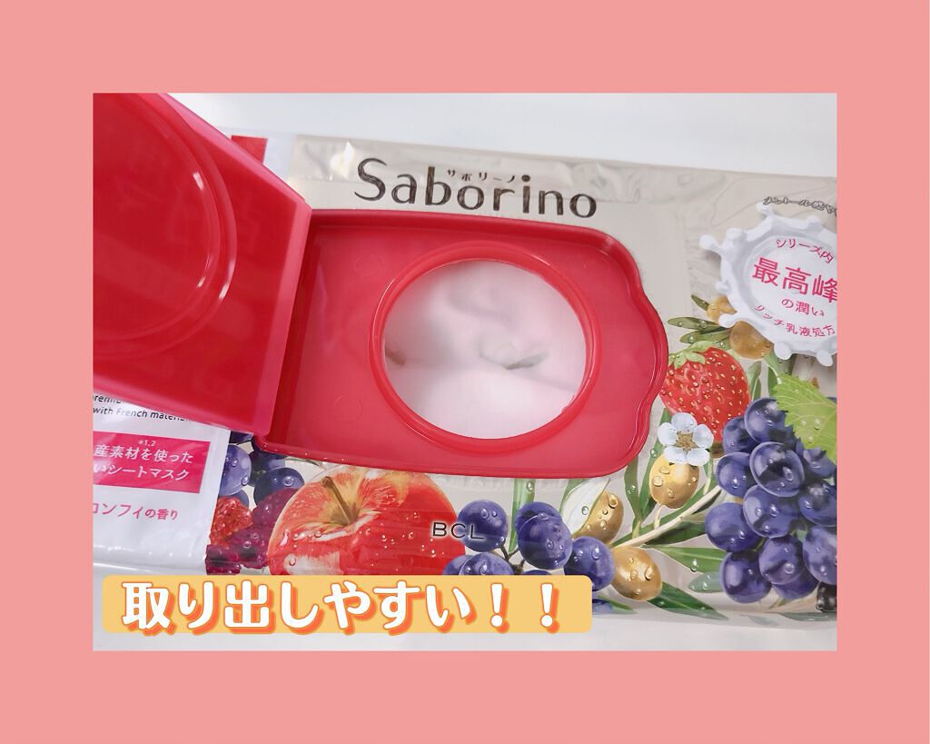 目ざまシート トリッププレミアム FR 21/サボリーノ/シートマスク・パックを使ったクチコミ(2枚目)