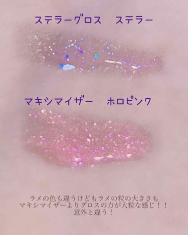 Dior アディクトステラーグロス 092 ステラー