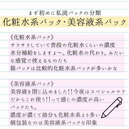 CICA デイリースージングマスク/VT/シートマスク・パックを使ったクチコミ(3枚目)