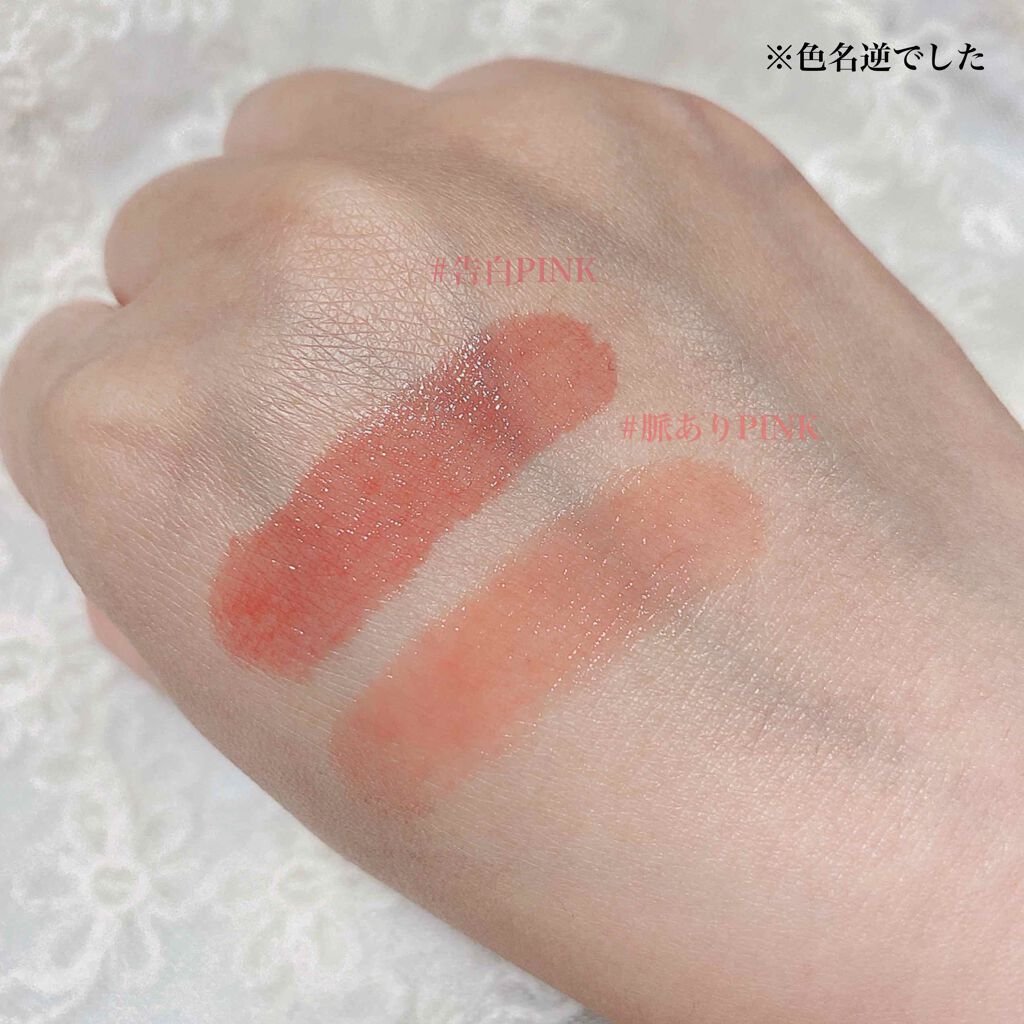 つやぷるリップR/b idol/口紅を使ったクチコミ（3枚目）