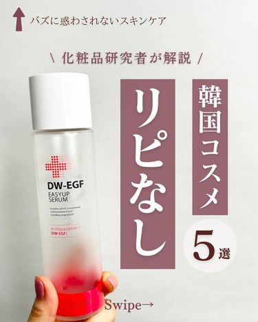 フレッシュリージュースドビタミンドロップ(35ml)/Klairs/美容液を使ったクチコミ（1枚目）